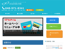 Tablet Screenshot of ensemble-ask.com